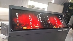 55-Inch Transparent OLED Screen Monitor Touch <strong>Display</strong> Desktop LED Digital Signage and Transparent OLED <strong>Display</strong> - Product Image 3