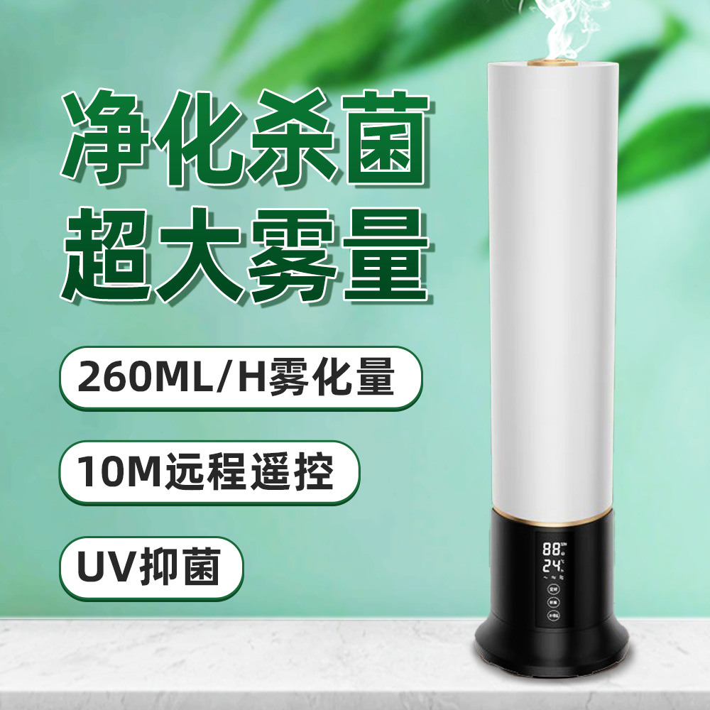 UV version