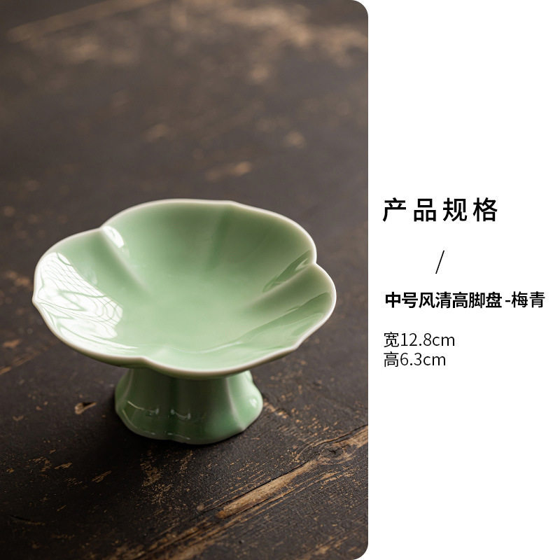 Medium-sized Fengqing High-footed Plate - Mei Qing