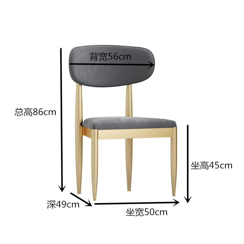 Q stacked light luxury chair