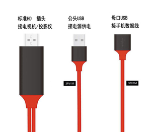 用于USB类型c型-c/iphone ipad到hdtv电视适配器转换器电缆的转换器适配器电缆 - Product Image 4