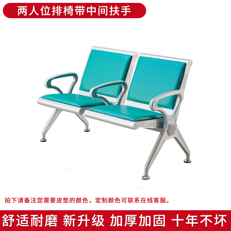 Banc deux places avec coussin en cuir