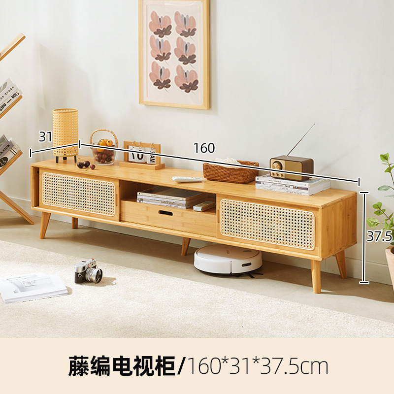 Miteng 160 TV cabinet with drawers