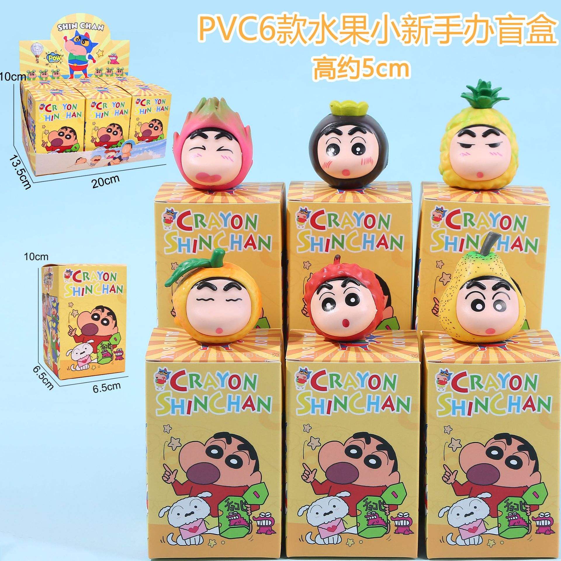 6 dans le fruit petite nouvelle boîte aveugle faite à la main au hasard 1