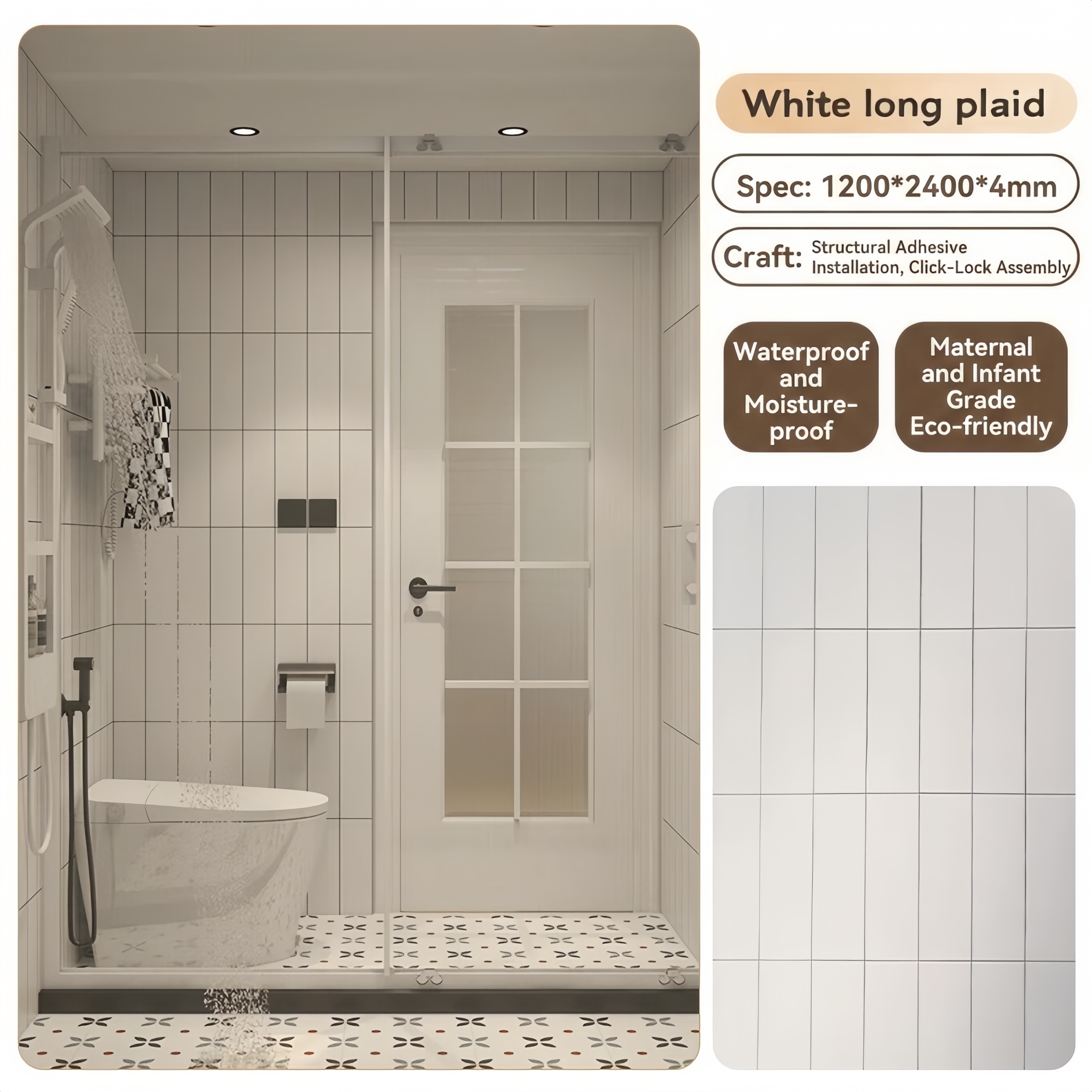 spc wall panel 004