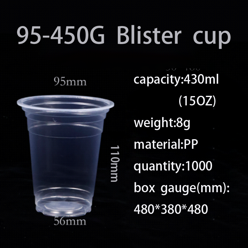 95-450G-8g light cup