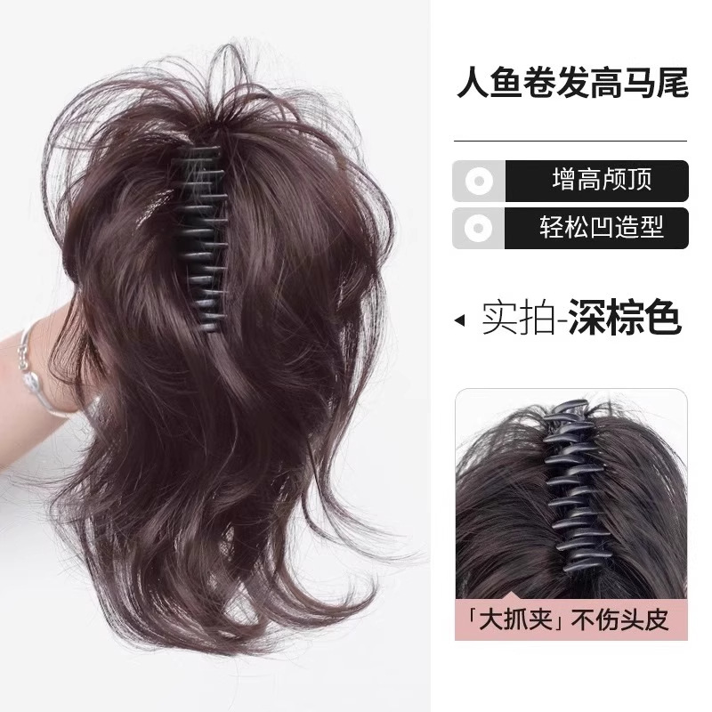 Mermaid curls in a dark brown ponytail.