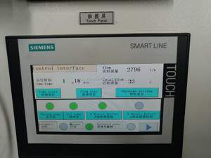 ZY-A voll automatische SPS-System programmierung Transformator-Öl verarbeitung ausrüstung - Product Image 6