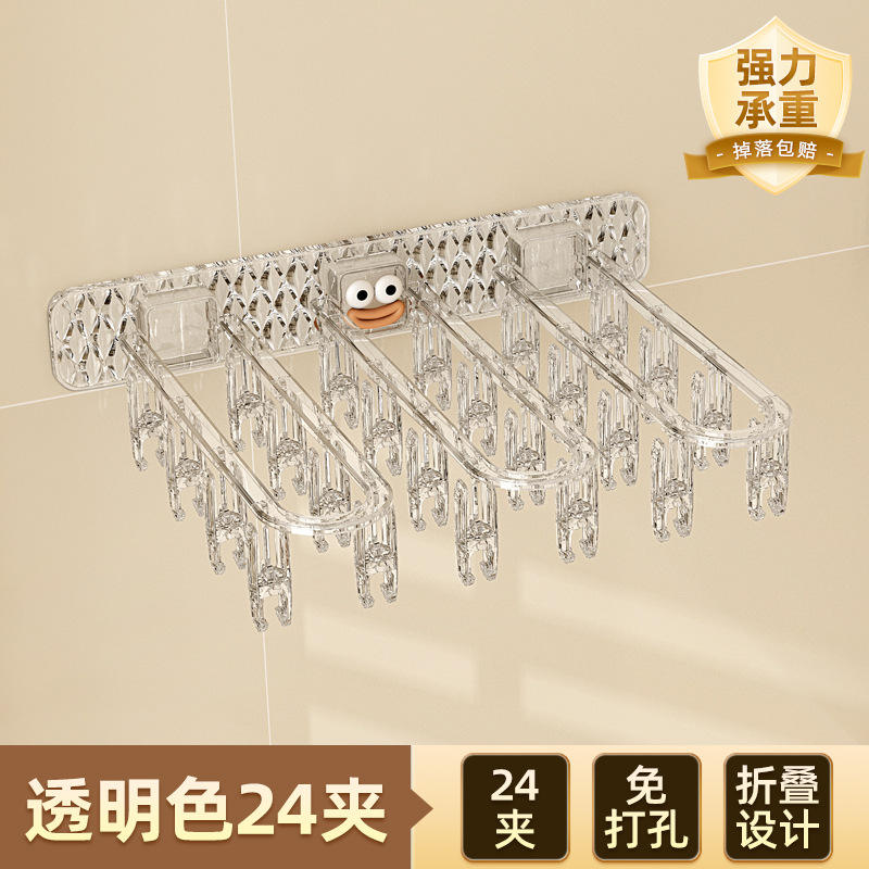 โปร่งใส 24 ชั้น