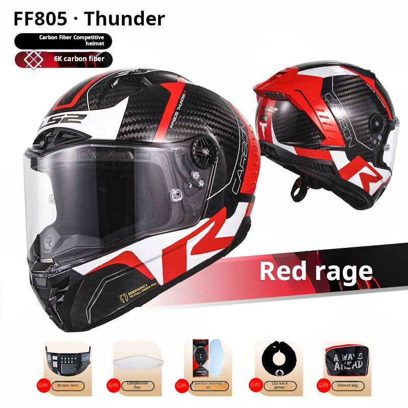 Fibre de carbone 6k - rouge furie