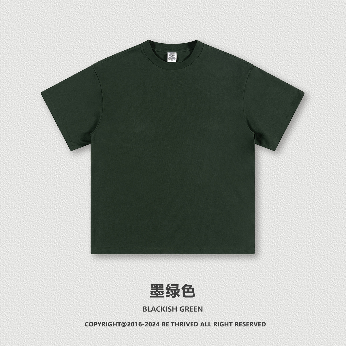 Verde oscuro