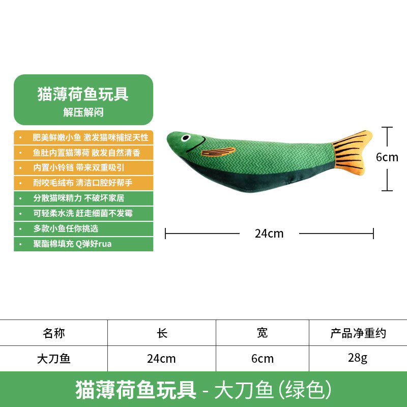 Large swordfish green