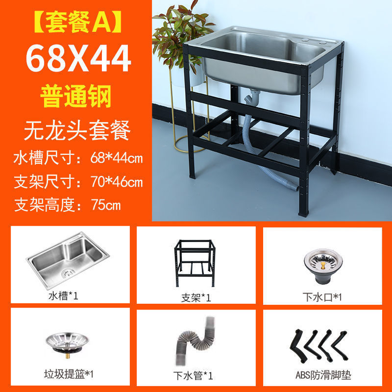 Support à dégagement rapide noir standard 68*44 - Dongxu