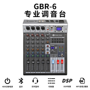 GAX-GBR6 6 Channel Mixing Console Double Seven-segment Equalizer with Monitor 48V Home <strong>Computer</strong> Live Broadcast <strong>Audio</strong> Mixer