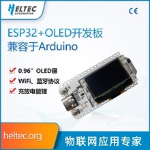 Wireless Stick Lite Kompatibel mit <span class=keywords><strong>Arduino</strong></span> ESP32-s3 Node SX1262 Meshtasti