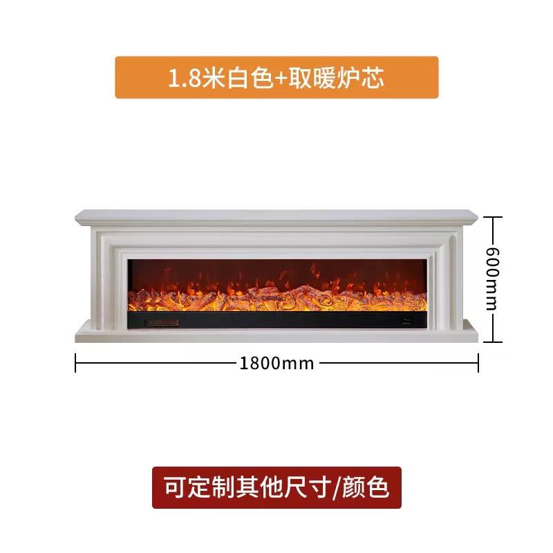 1800 * 600mm ivory white+heating furnace core