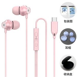 金属编织线重低音音乐有线耳机C型接口通用手机耳塞耳机