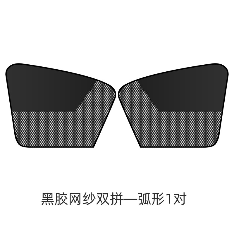 A pair of horizontally joined front windows with curved shapes