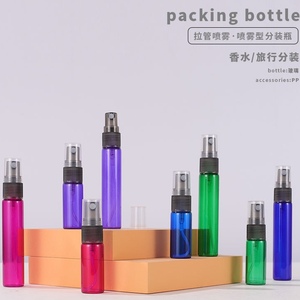 Custom <strong>2ml</strong> 3ml 5ml 10ml Clear Mini <strong>Perfume</strong> Glass Bottle Empty Cosmetics Bottle Sample Test Tube Thin Glass Vials