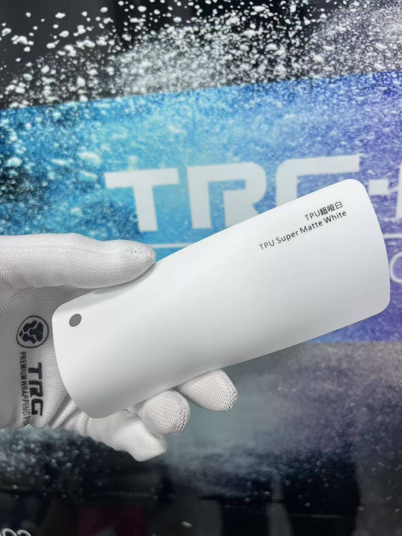 TPU ultra matte white