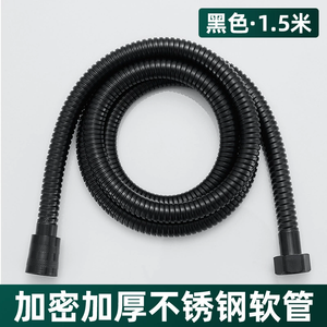 Modern Stainless Steel Handheld Shower Head Hose Flexible Flex Extensions with Brass Insert New for Bathroom Use