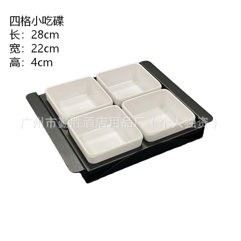 Square 4-Compartment Snack Dish