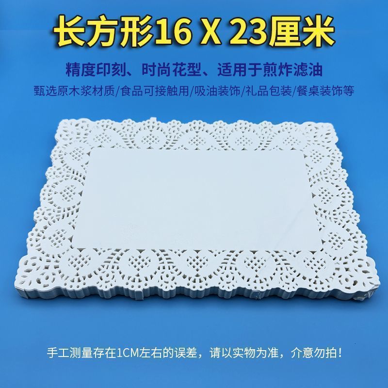 100 hojas de papel de respaldo estampado (adecuado para tamaño pequeño)
