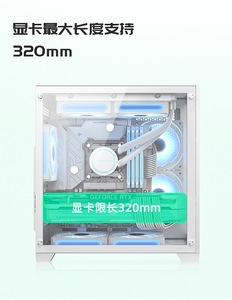 2024 Gaming Pc Gamer Desktops Micro ATX <strong>Computer</strong> <strong>Case</strong> MATX ITX PC <strong>case</strong> Removable I/O <strong>Interface</strong> Supports 360mm Water-cooled - Product Image 5
