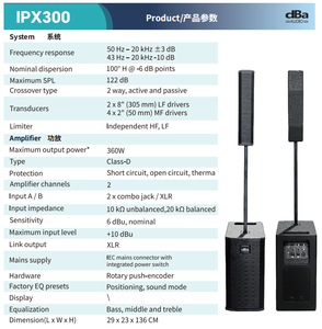 IPX300 DSP Blue-Tooth Gama completa Clase D 8 pulgadas 360W 2 vías 2 canales Columna Sistema de altavoces de música Altavoces 8 pulgadas - Product Image 2