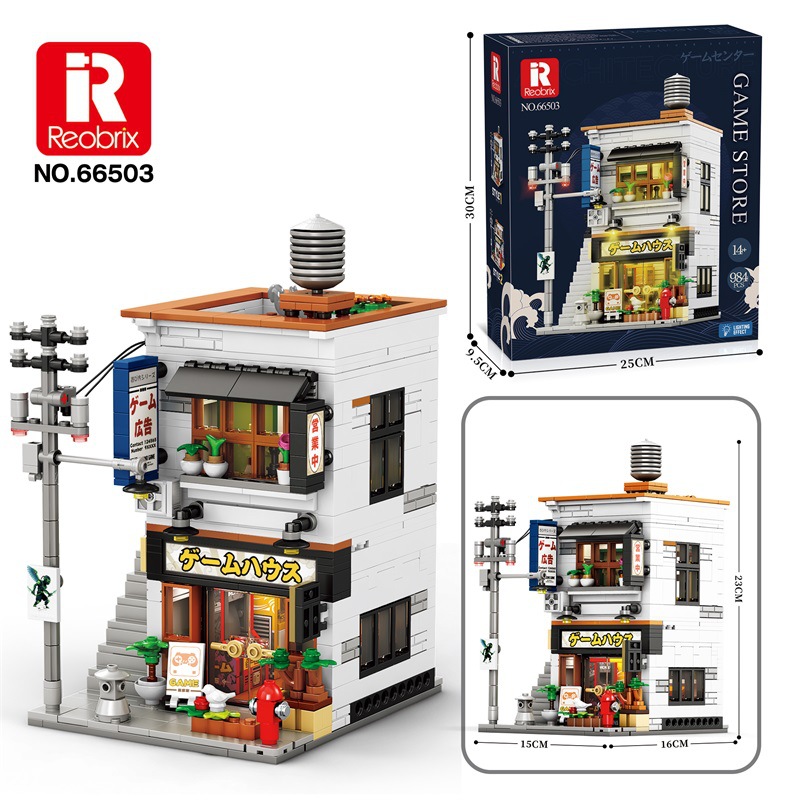 66503 Japanese Arcade Store