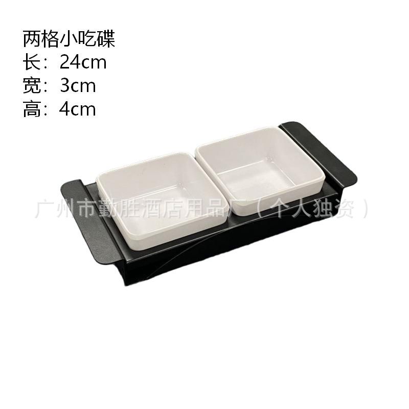 Square 2-Compartment Snack Dish