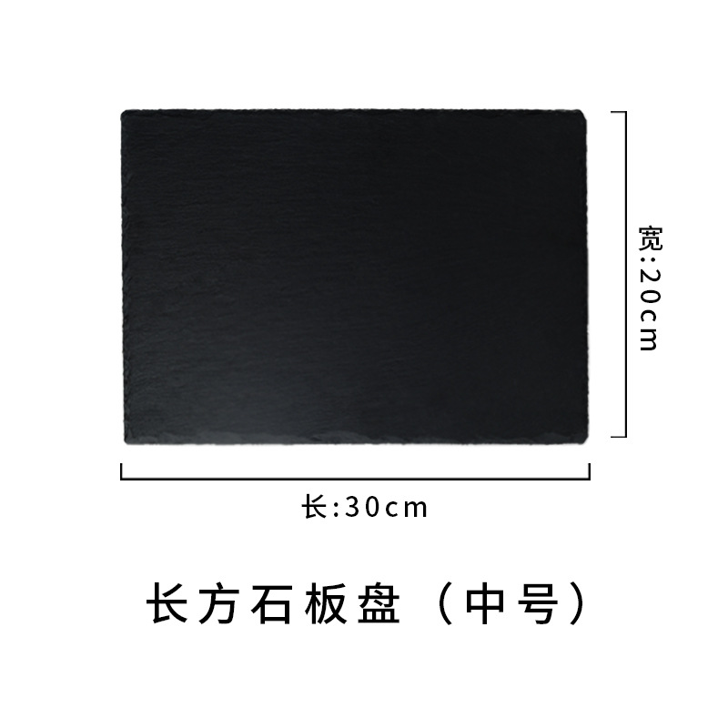Medium rectangular-30x20cm