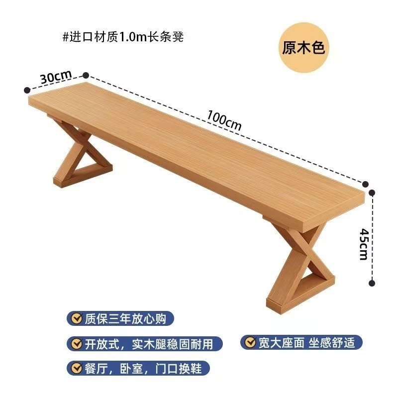 100*30*45 Natural wood color