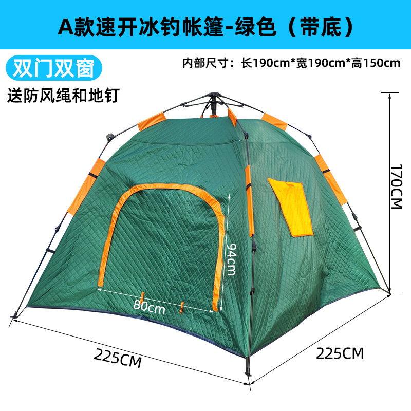 Style A - Vert armée 2,1*2,1*1,7 m