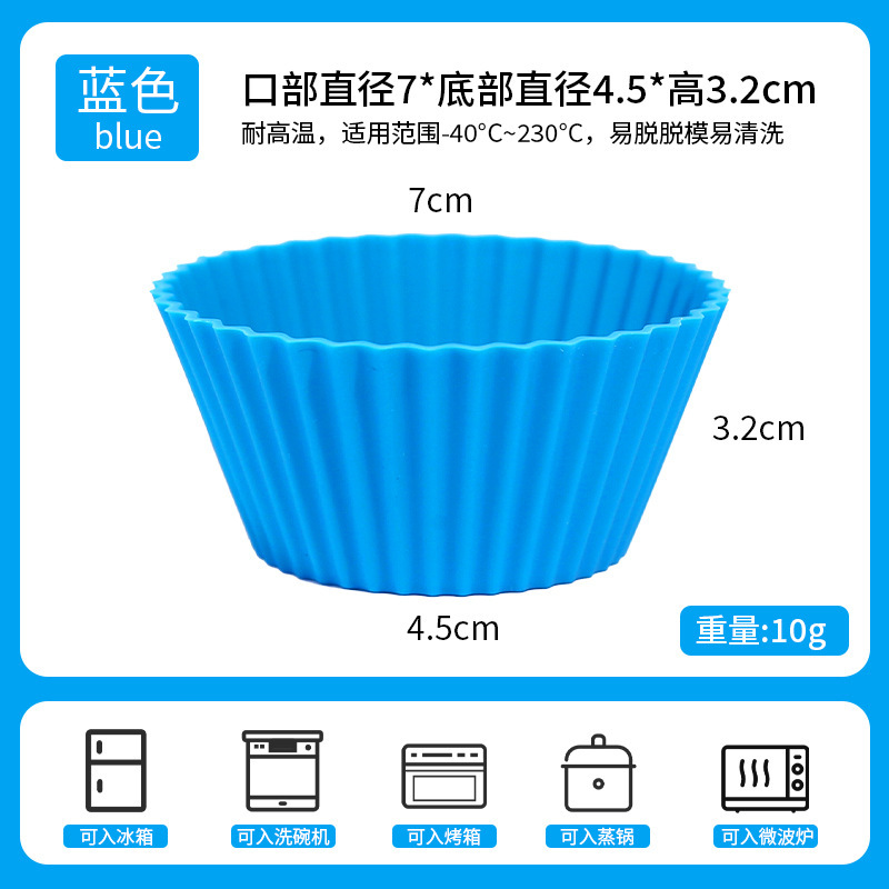 Blu (tazza media)