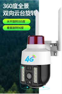 Full-color Night Vision Outdoor Waterproof Network <strong>Camera</strong> <strong>with</strong> 3MP Resolution, Intelligent Home Security Closed-circuit <strong>Camera</strong> - Product Image 2
