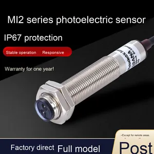 Luoge M12 Sensor de ojo eléctrico Interruptor fotoeléctrico Diámetro exterior Óptico a través del haz Reflexión difusa/Sensor infrarrojo de espejo - Product Image 2