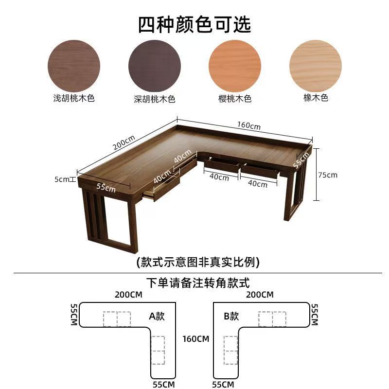 200*160*55 cm high (75 cm) (22 drawers)