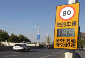 高性能が車両タイプを自動的に検出車両スピードキャプチャ固定速度トラフィック管理カメラ - Product Image 4