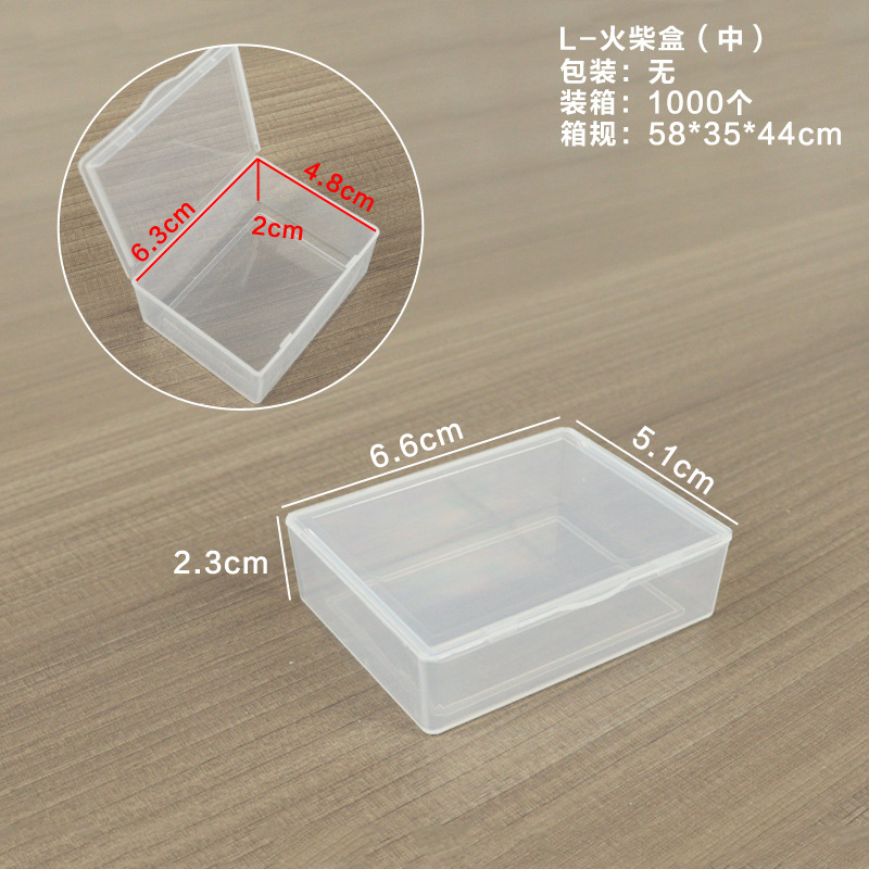 Medium-sized matchbox (L size) 6.6*5.1*2.3cm