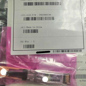 25G modulo SFP28 SFP-25G-SR-S per rete MMF 25GBASE-SR con PoE 4G 3G GSM GPRS SDK - Product Image 6