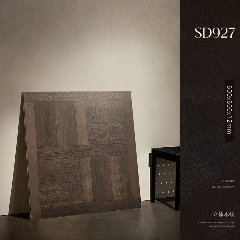SD927 ; 1㎡