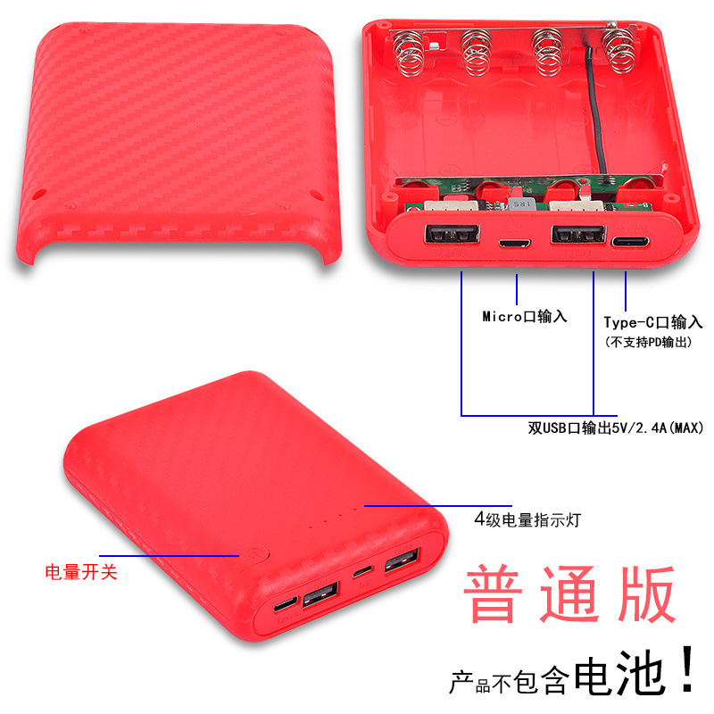 red 4cell 5v/2.4a-x4u