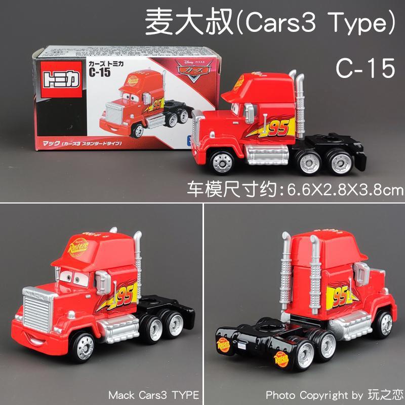 C-15 uncle mai 906933