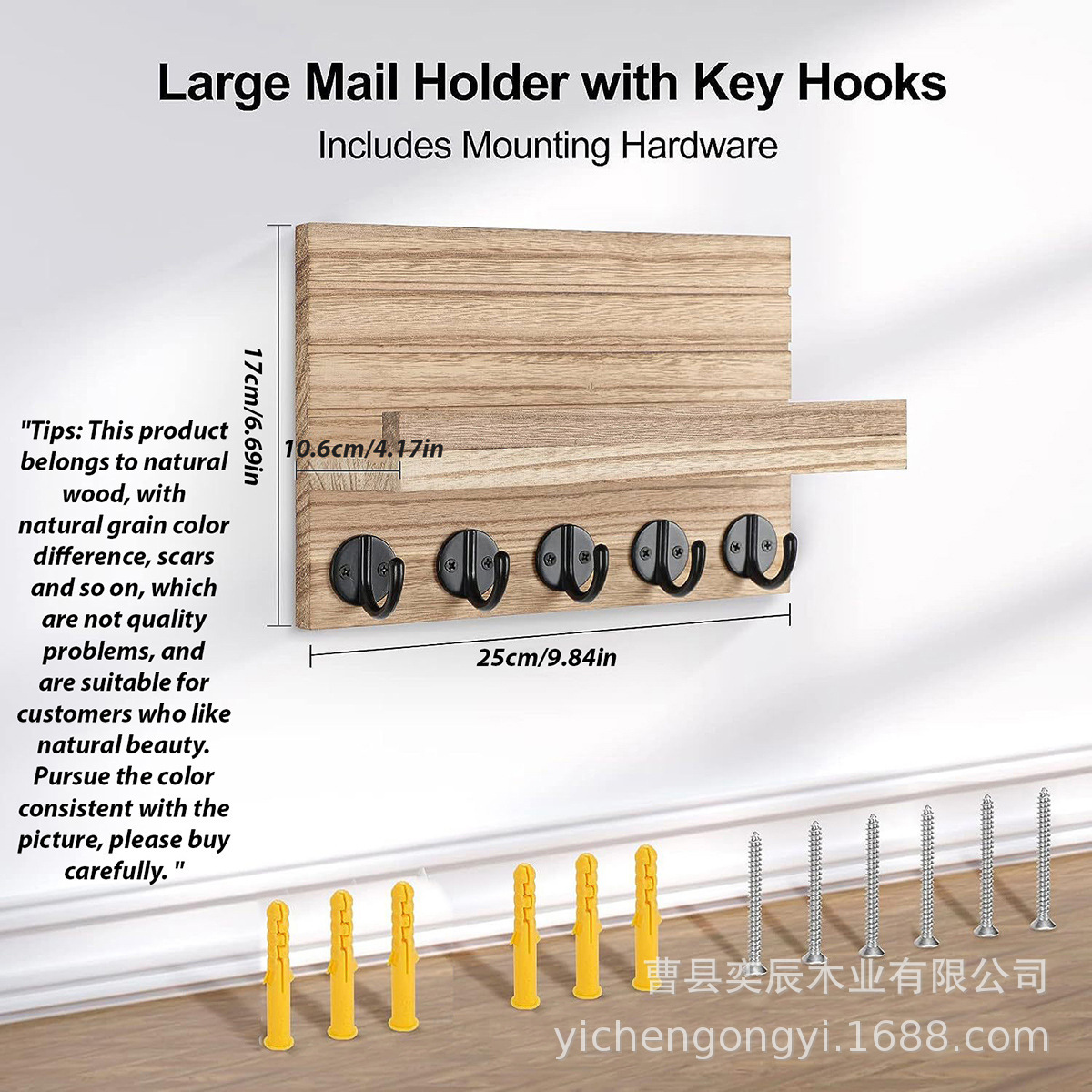 25*17 Natural Wood Color
