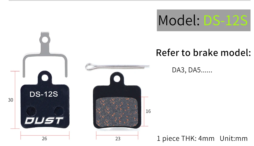 DS-12S