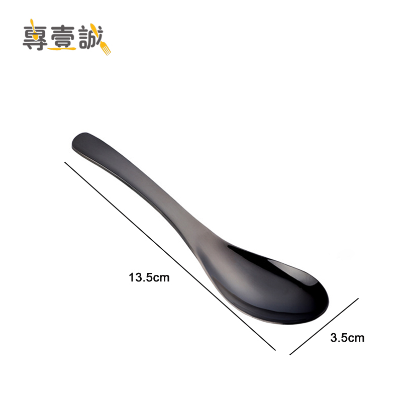 Black small 13.5*3.5cm