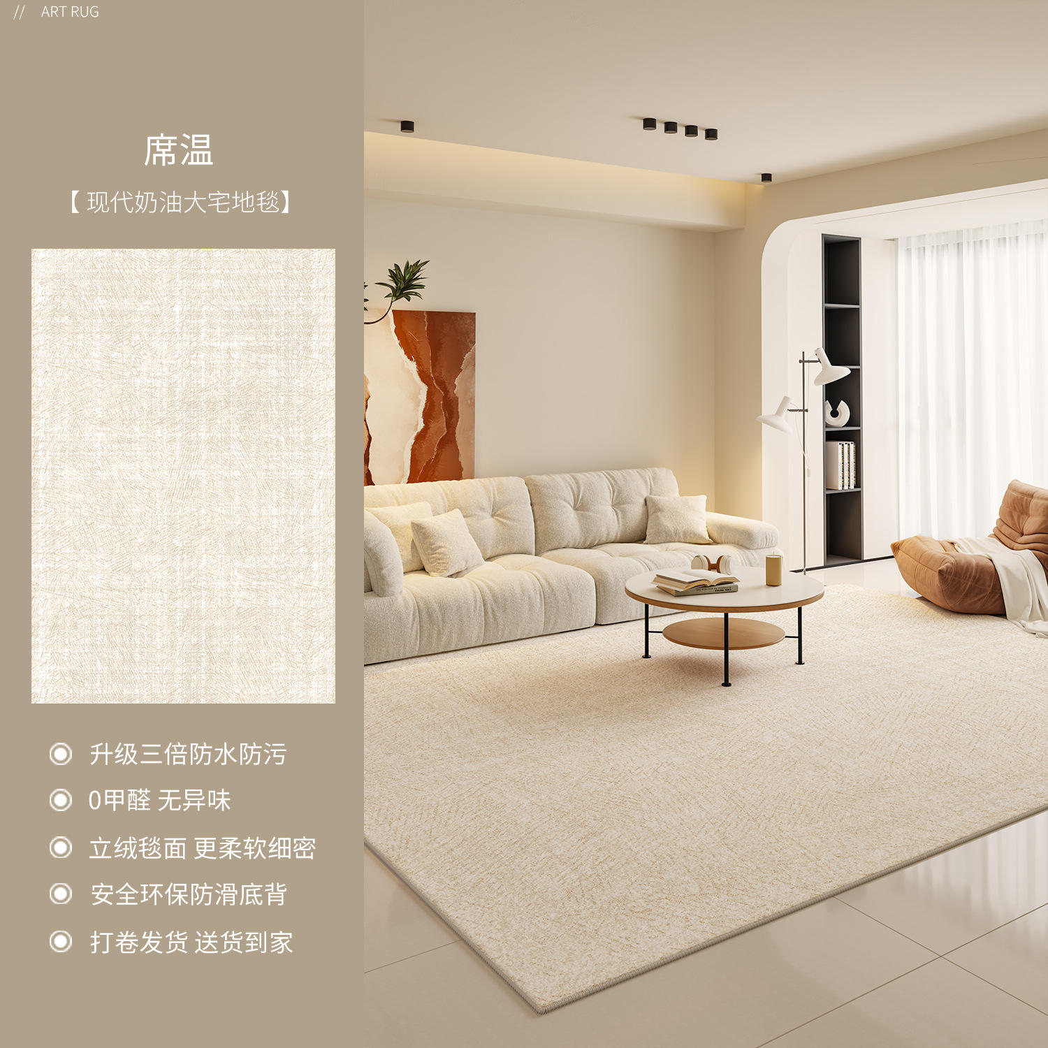 Terciopelo Persa - Shiwen