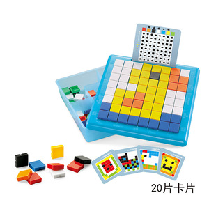 Gioco di Puzzle di logica intelletto saggezza battaglia gioco di intelligenza per bambini interattivi per migliorare la concentrazione giochi di Puzzle giocattoli - Product Image 2