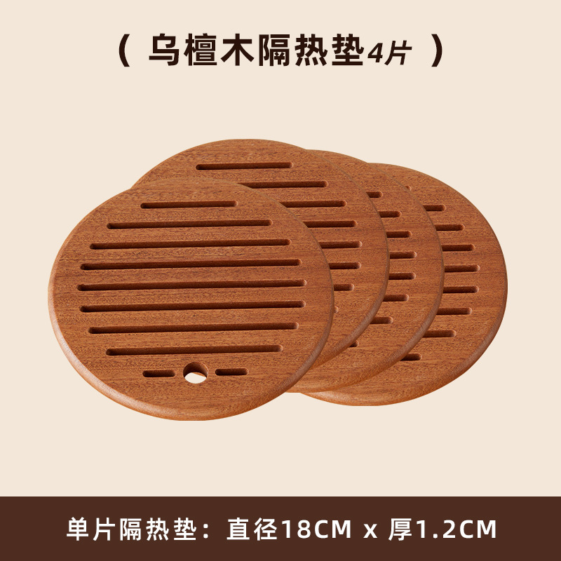 Ebony solid wood placemats (4 pieces per pack)